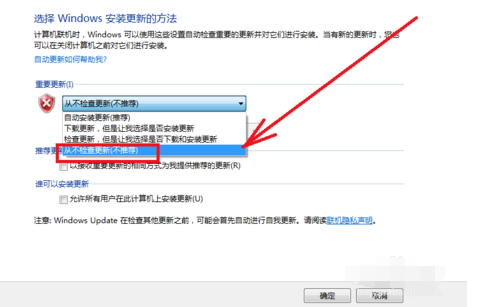 [系统教程]Win7的内存占用率过高怎么办？