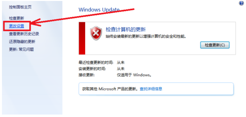 [系统教程]Win7的内存占用率过高怎么办？