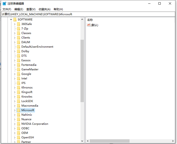 [系统教程]Win10如何查看自己系统的激活码？