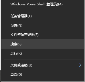 [系统教程]Win10如何查看自己系统的激活码？