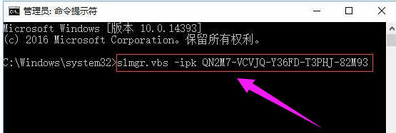 [系统教程]怎么处理Win10激活错误代码0xC004F034？