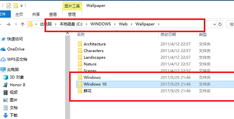 [系统教程]Win10的主题壁纸文件夹在哪里？