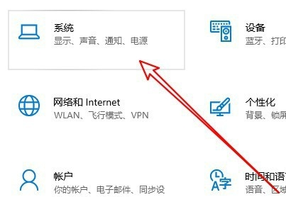 [系统教程]Win10系统麦克风声音太小怎么办？