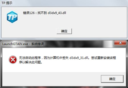 [系统教程]Win10专业版电脑显示d3dx9_43.dll丢失怎么办？