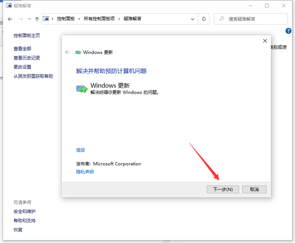 [系统教程]Win10电脑更新系统一直失败怎么解决？