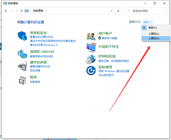 [系统教程]Win10电脑更新系统一直失败怎么解决？