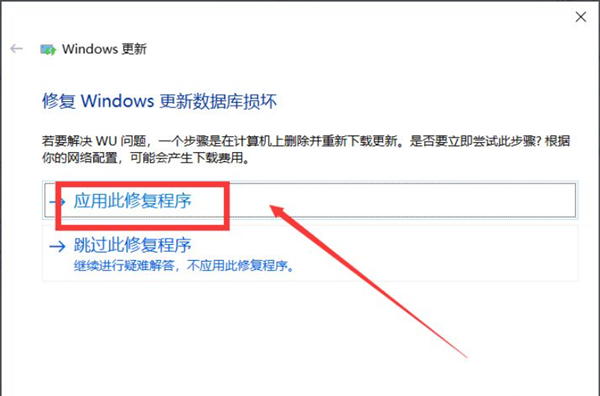 [系统教程]Win10电脑更新系统一直失败怎么解决？