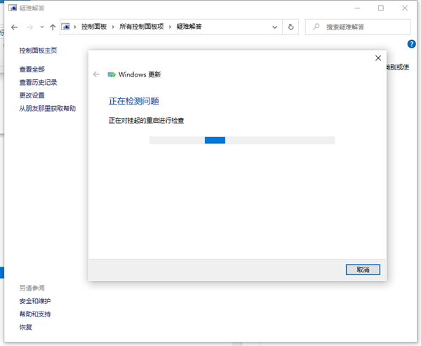 [系统教程]Win10电脑更新系统一直失败怎么解决？