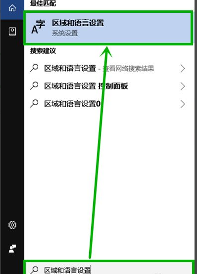 [系统教程]Win10电脑一打字就卡死怎么办？