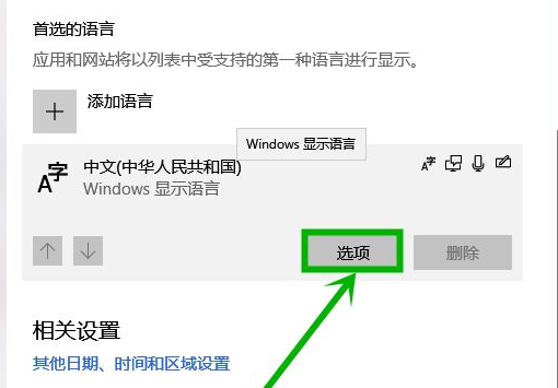 [系统教程]Win10电脑一打字就卡死怎么办？