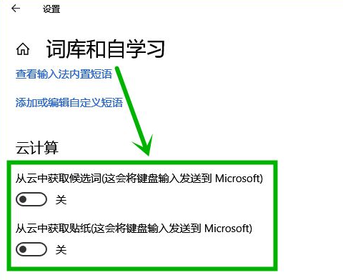 [系统教程]Win10电脑一打字就卡死怎么办？