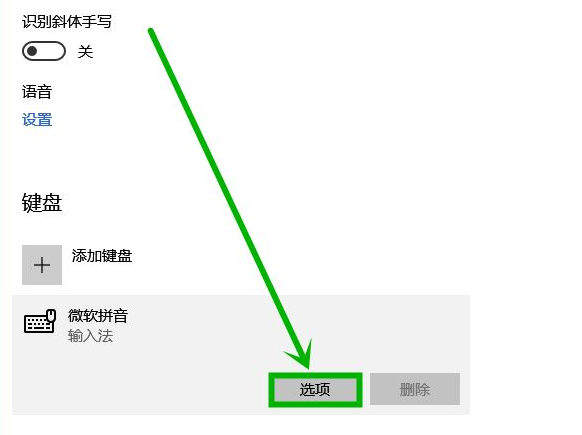 [系统教程]Win10电脑一打字就卡死怎么办？