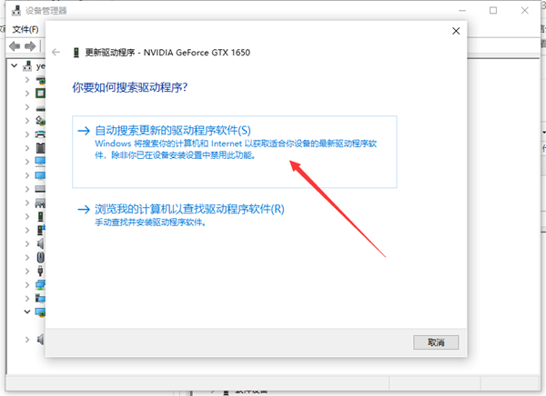 [系统教程]Win10玩植物大战僵尸原版时显卡驱动怎么更新？