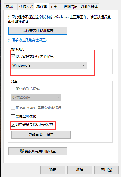 [系统教程]Win10升级助手无法运行了怎么办？