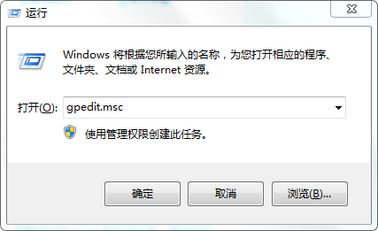 [系统教程]Win10组策略如何打开？