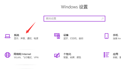 [系统教程]Win10关不了机怎么办？