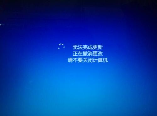 [系统教程]Win10电脑遇到“win10无法完成更新正在撤销更改”无线重启这要怎么解决？