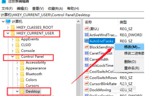 [系统教程]Win10关不了机怎么办？