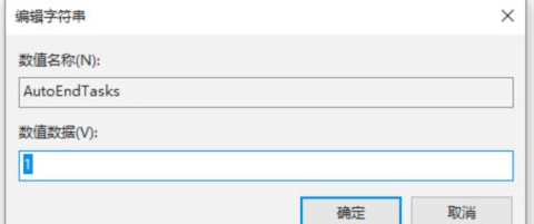 [系统教程]Win10关不了机怎么办？