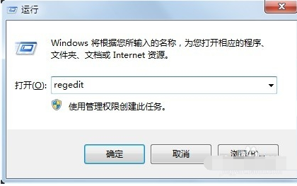 [系统教程]Win7系统怎么通过注册表禁止某些开机启动项？