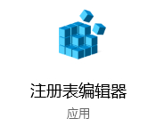 [系统教程]Win10命令提示符被禁止使用怎么办？