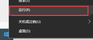 [系统教程]Win10如何关闭各种弹窗、广告？