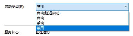 [系统教程]Win10如何关闭各种弹窗、广告？