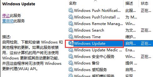 [系统教程]Win10如何关闭各种弹窗、广告？