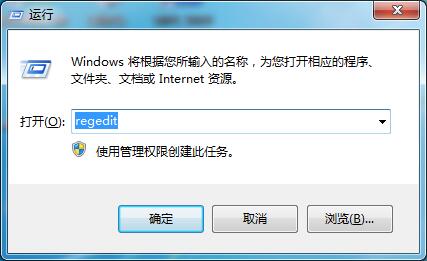 [系统教程]Win7如何修改切换窗口数量？