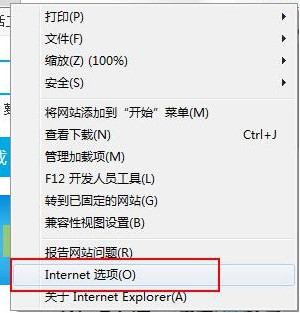 [系统教程]Win7无Internet访问怎么解决？Win7无Internet访问的解决方法