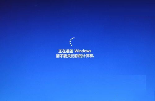 [系统教程]电脑开机一直卡在“正在准备 Windows，请不要关闭你的计算机”怎么解决？