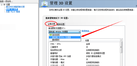 [系统教程]Win7怎么提高植物大战僵尸原版游戏的帧数？