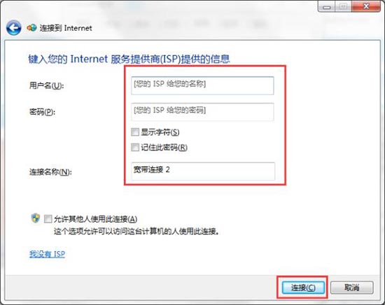 [系统教程]Win7无Internet访问怎么解决？Win7无Internet访问的解决方法