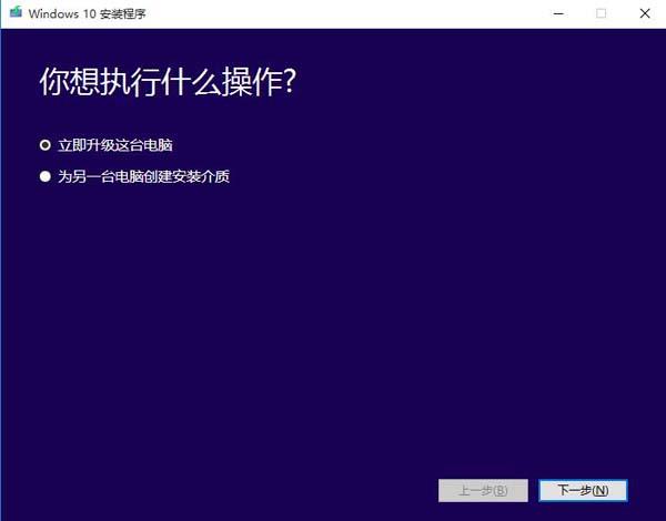 [系统教程]Win10官方媒体创建工具Media Creation Tool 2004下载地址分享