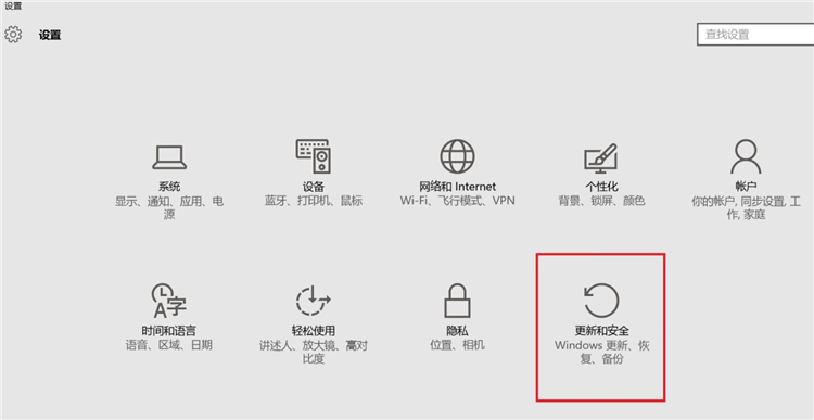 [系统教程]Win10系统怎么进入到安全模式启动电脑？