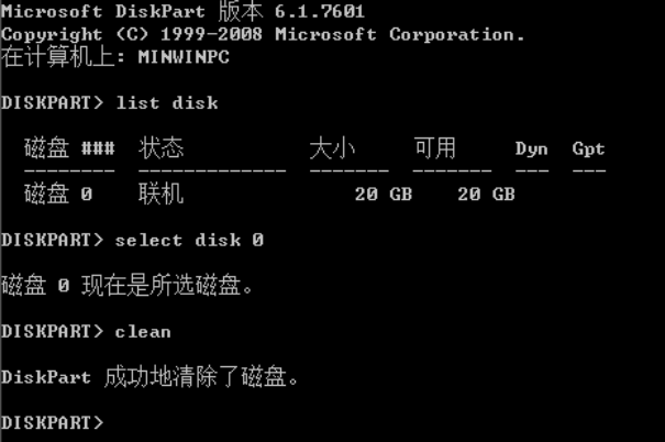 [系统教程]U盘装系统提示windows无法安装到这个磁盘选中的磁盘采用GPT分区形式怎么办？