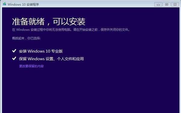 [系统教程]Win10官方媒体创建工具Media Creation Tool 2004下载地址分享