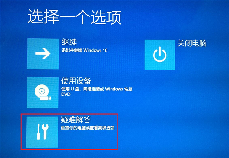 [系统教程]Win10系统怎么进入到安全模式启动电脑？