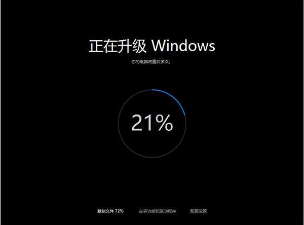 [系统教程]Win10官方媒体创建工具Media Creation Tool 2004下载地址分享