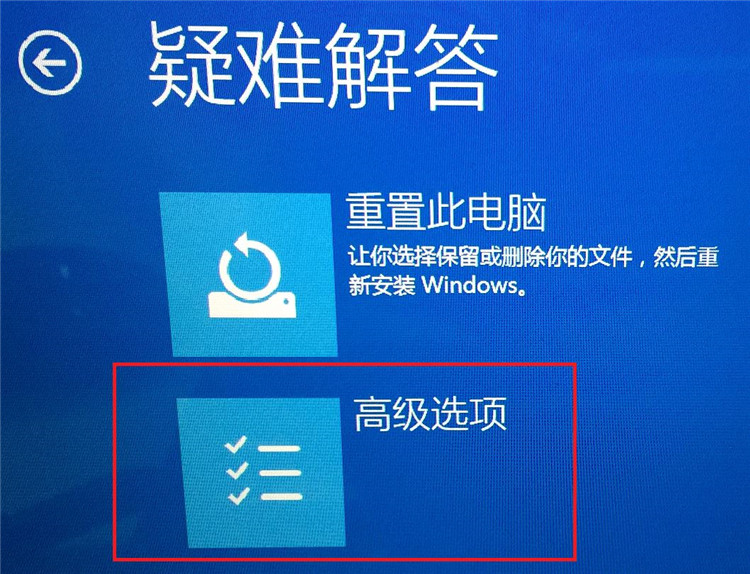 [系统教程]Win10系统怎么进入到安全模式启动电脑？