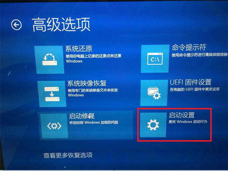 [系统教程]Win10系统怎么进入到安全模式启动电脑？