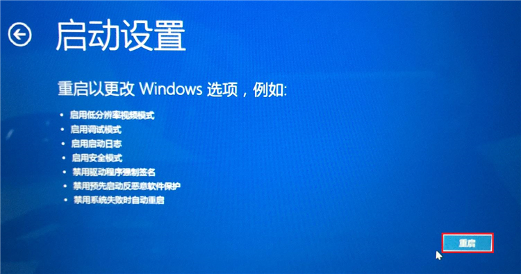 [系统教程]Win10系统怎么进入到安全模式启动电脑？