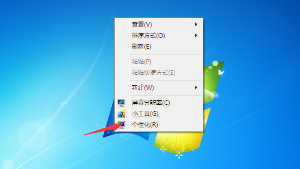 [系统教程]Win7壁纸怎么调整大小？