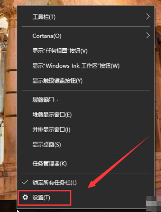 [系统教程]Win10电脑怎么设置锁屏时间与壁纸？