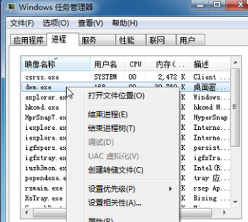 [系统教程]Win7系统开机黑屏怎么修复？