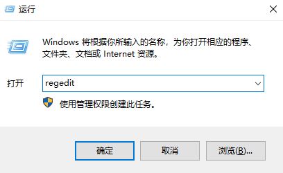 [系统教程]Win10更新失败出现错误0x8024000b完美解决方法