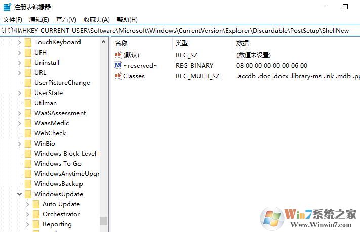 [系统教程]Win10更新失败出现错误0x8024000b完美解决方法