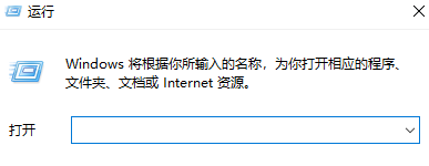 [系统教程]Win7系统开机黑屏怎么修复？