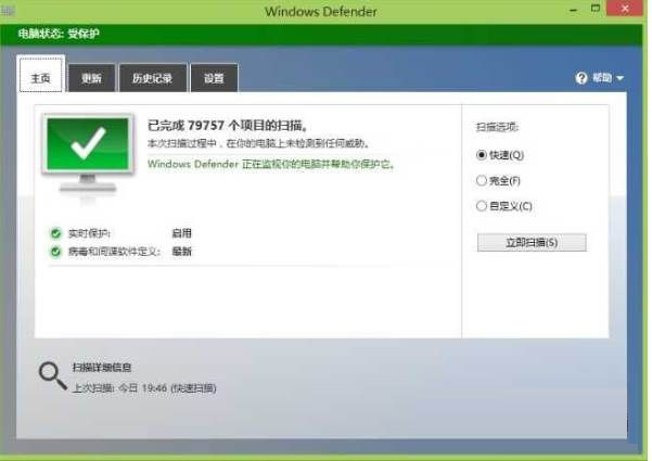 [系统教程]Win10改如何优化？25项Win10优化设置让Win10系统快速如飞！