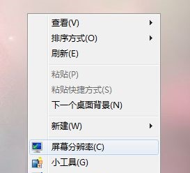 [系统教程]Win7窗口的内容显示不全怎么办？